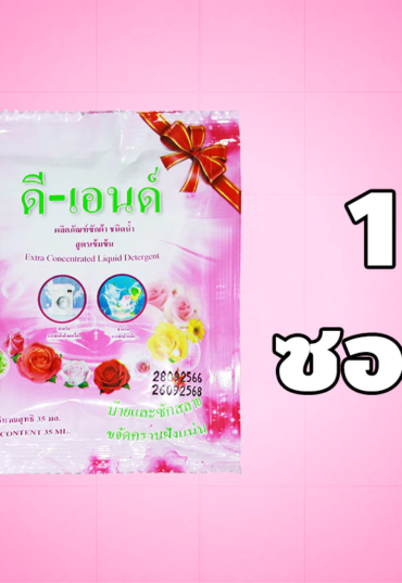 th-11134207-7r98w-lmk9jn69y5tz28@resize_w900_nl